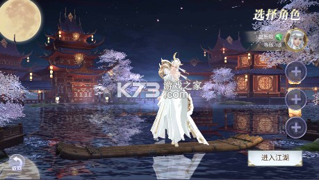 蓬莱 v1.0 0.1折版 截图