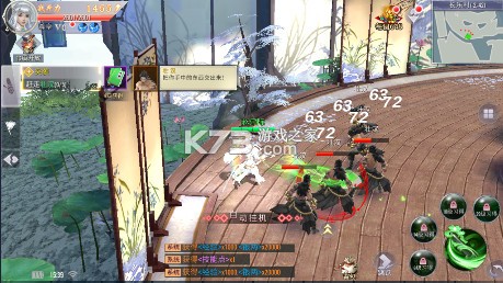 蓬莱 v1.0 0.1折版 截图