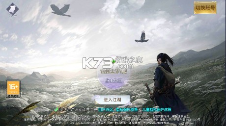 蓬莱 v1.0 0.1折版 截图