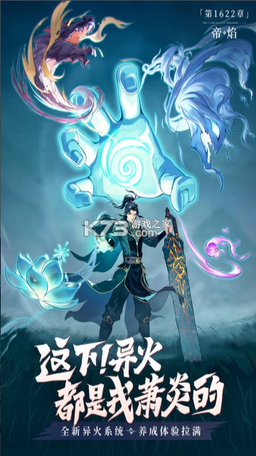 从前有座山 v0.1.0 手游官方版 截图