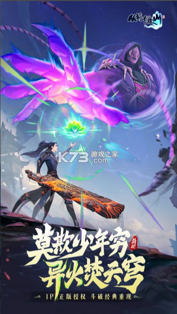 从前有座山 v0.1.0 手游官方版 截图