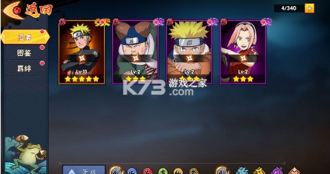 永恒领主 v1.0 0.05折火影每日千充版 截图