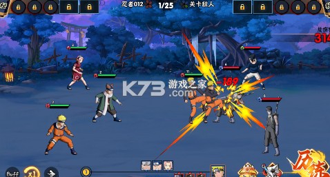 永恒领主 v1.0 0.05折火影每日千充版 截图