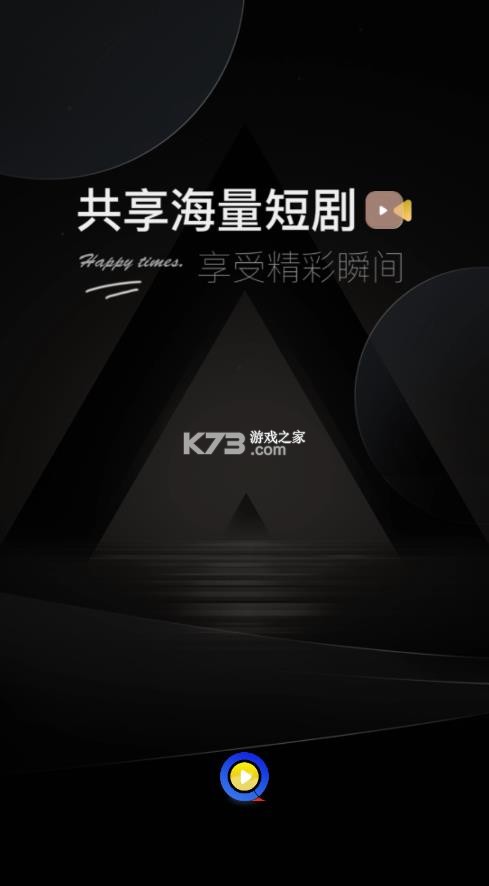 阅瞬圈 v1.1.25 app官方下载最新版本 截图