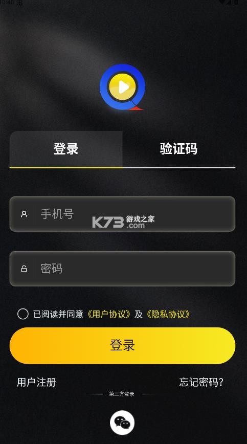 阅瞬圈 v1.1.25 app官方下载最新版本 截图