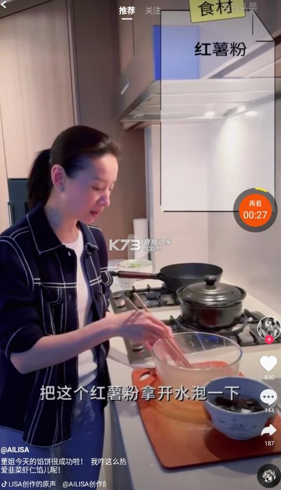 阅瞬圈 v1.1.25 app官方下载最新版本 截图