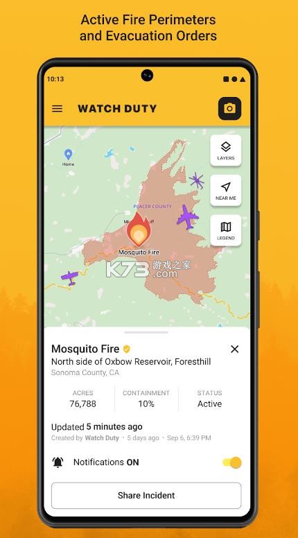 watch duty v2025.1.9 app 截图