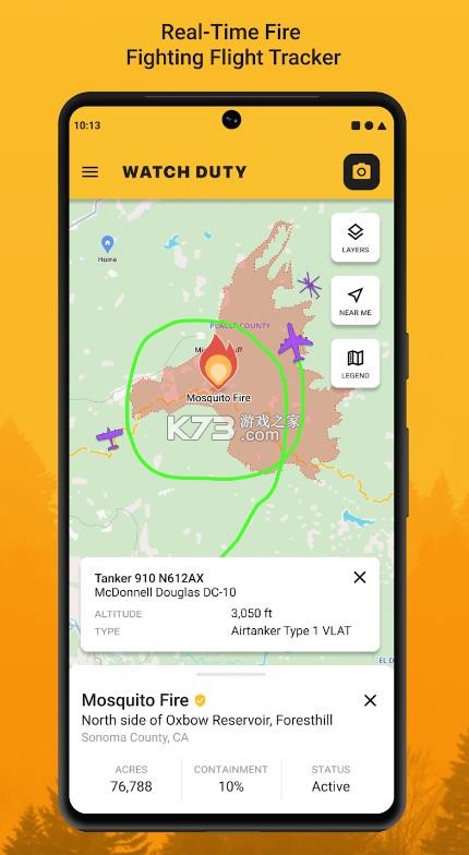 watch duty v2025.1.9 app 截图