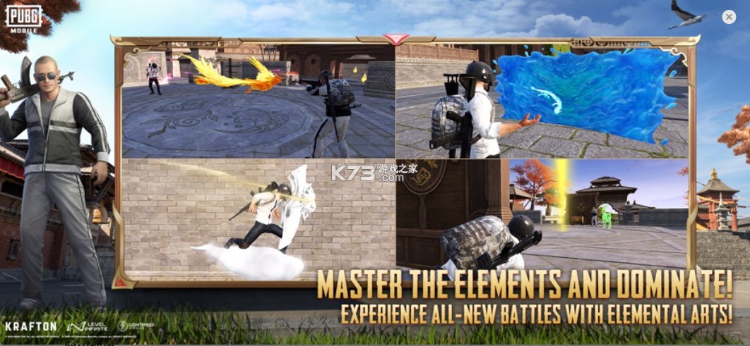 PUBG地铁跳生 v4.1.0 2025最新版 截图