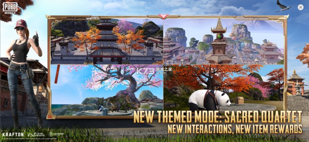 PUBG地铁跳生 v4.1.0 2025最新版 截图