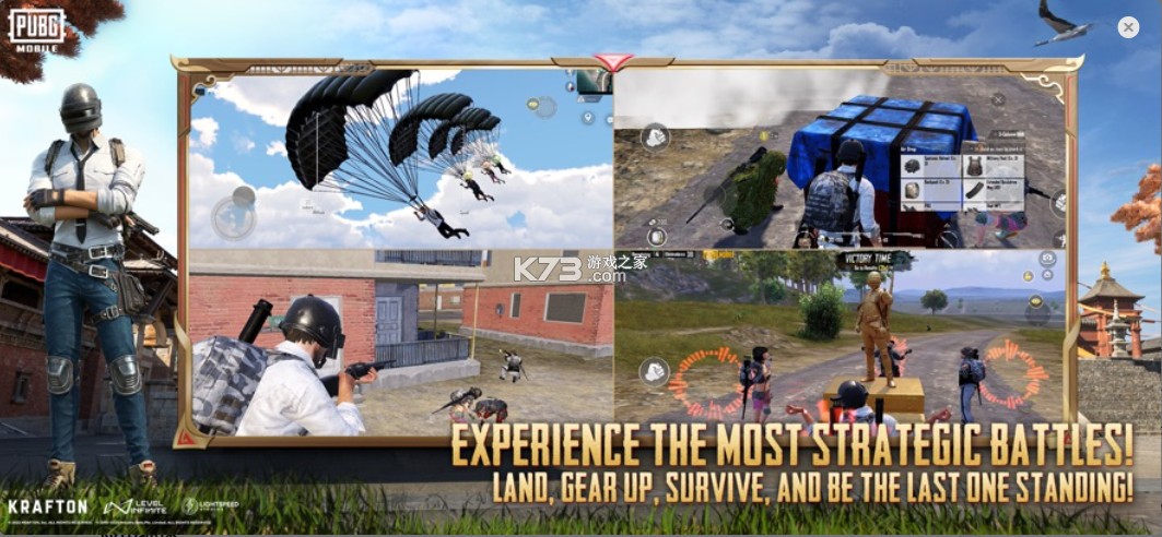 PUBG地铁跳生 v4.1.0 2025最新版 截图