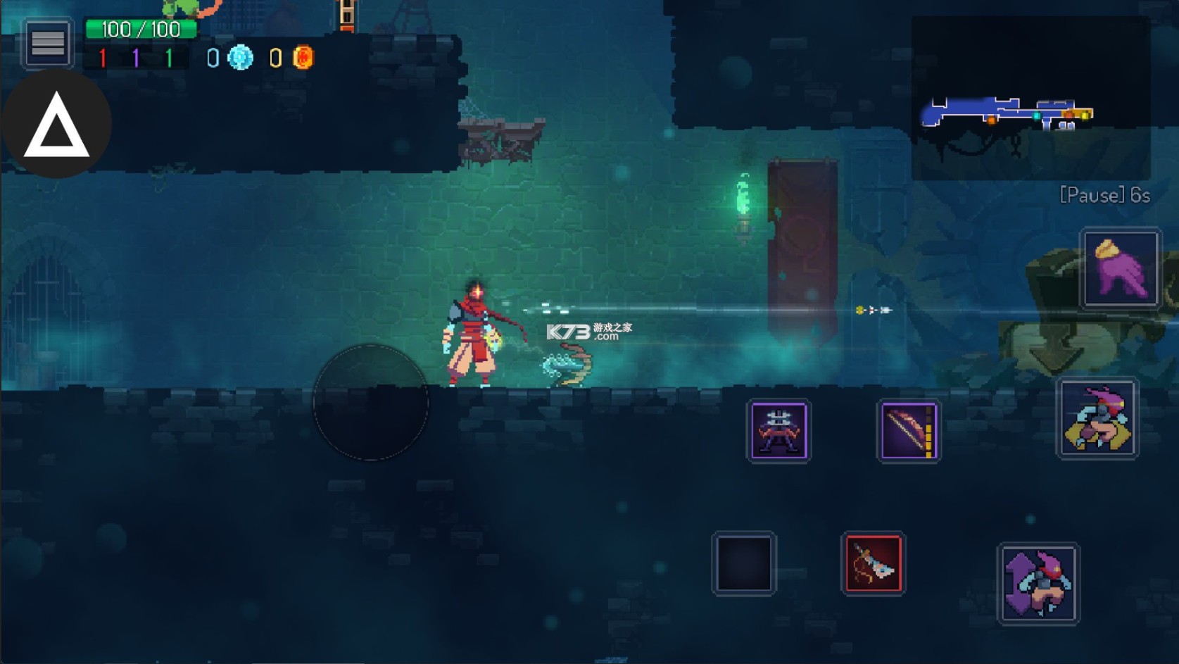 重生细胞 v3.5.9 2026最新破解版 截图