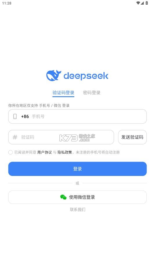 最新的官网telegram下载地方 v1.1.1 官方下载