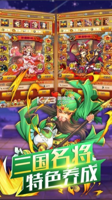 开心塔防 v5.0 手游下载 截图