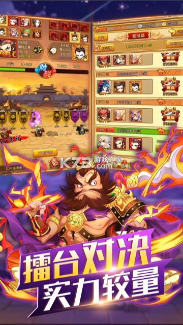 开心塔防 v5.0 手游下载 截图