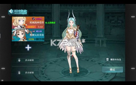 神陵武装 v1.0.0 真原价0.1折版 截图
