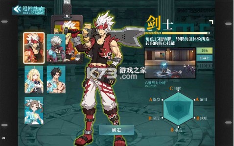神陵武装 v1.0.0 真原价0.1折版 截图