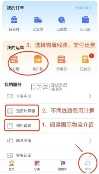 合马日淘 v1.1.8 app