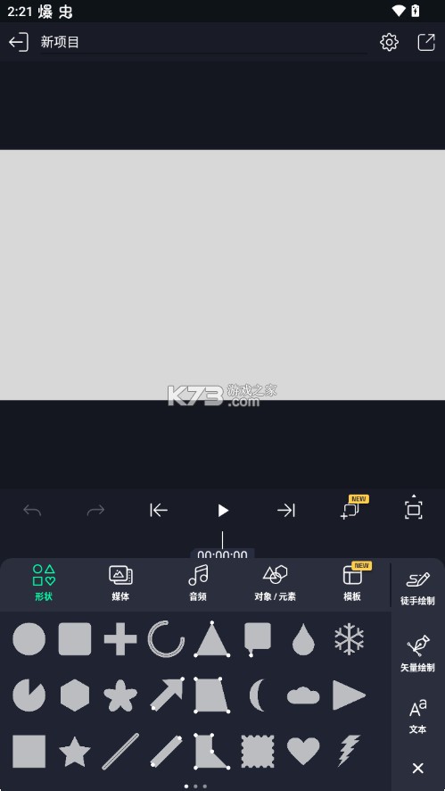 AutSheng v5.2.0 下载