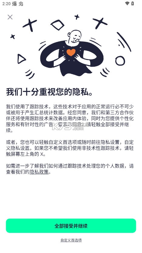 AutSheng v5.2.3 下载 截图