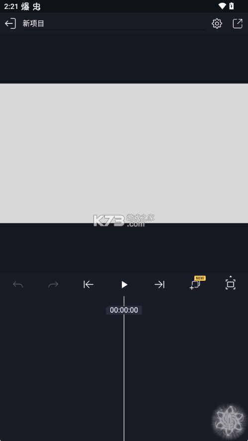 AutSheng v5.2.0 下载