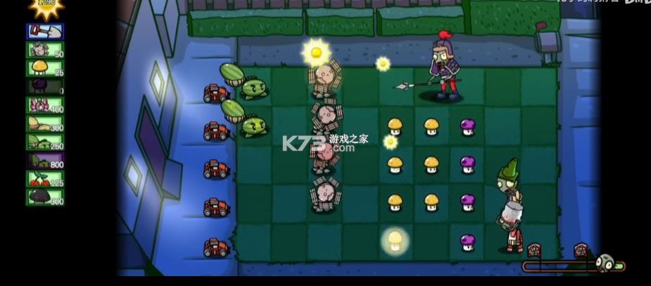 植物大战僵尸bt拓展版 v0.80.00 下载 截图