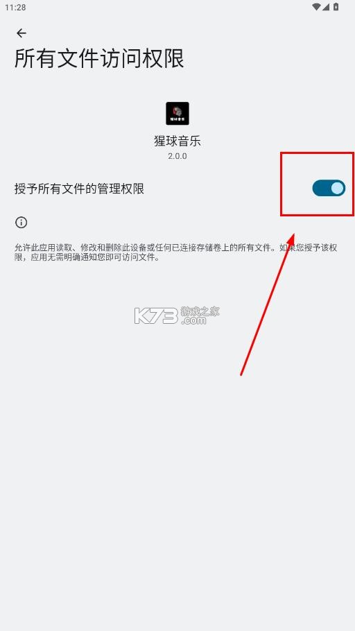 猩球音乐 v2.0.0 app 截图