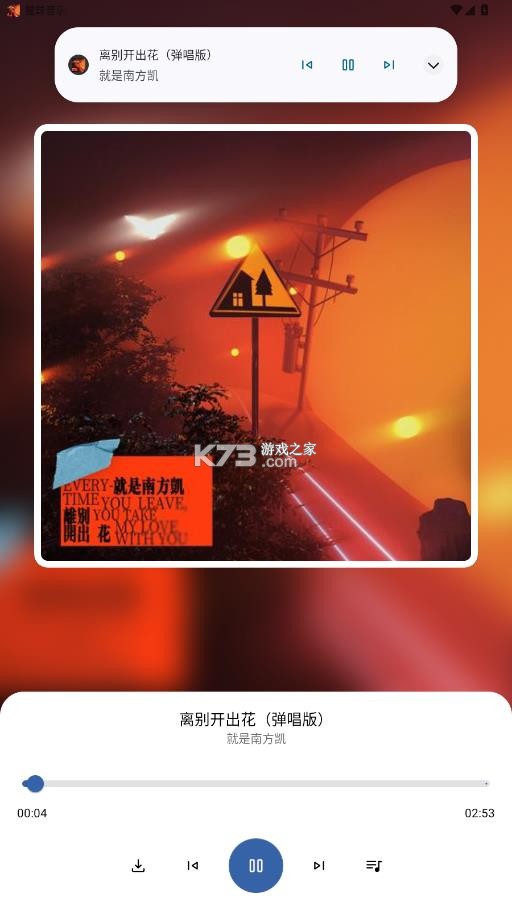 猩球音乐 v2.0.0 app 截图