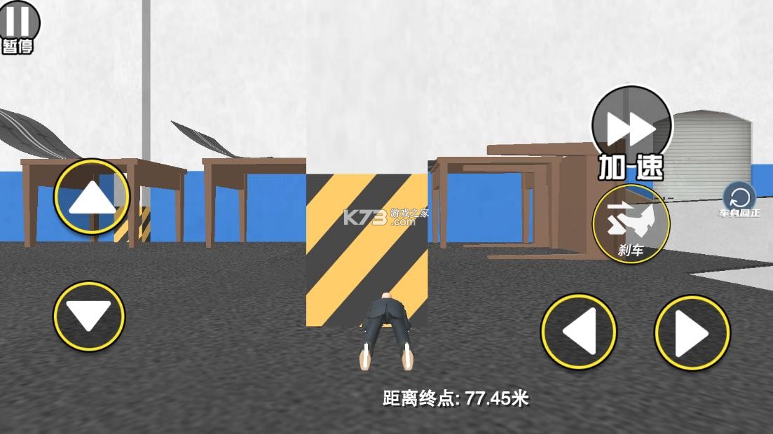 找个班上 v1.0.0 下载安装 截图