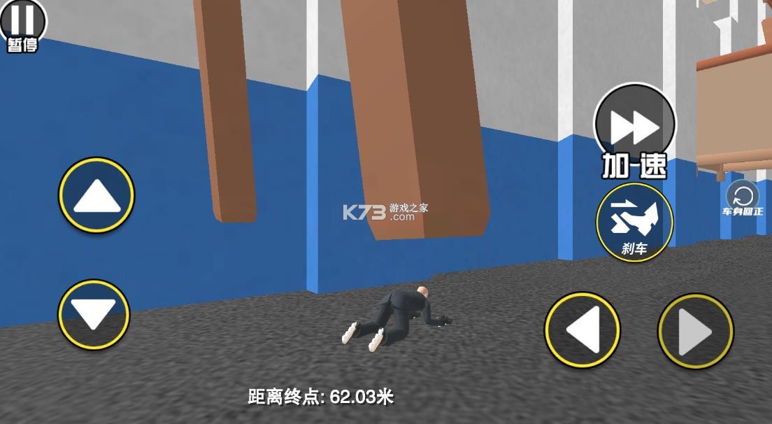 找个班上 v1.0.0 下载安装 截图