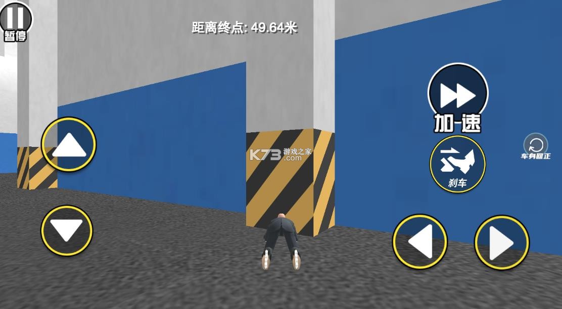 找个班上 v1.0.0 下载安装 截图