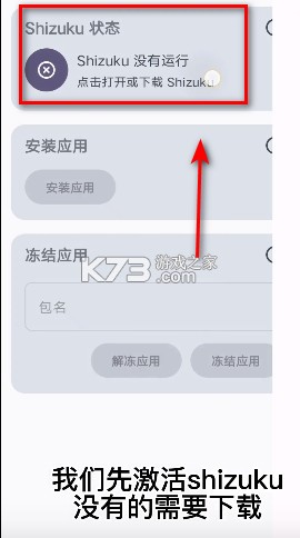 酷客工具箱 v3.0.4606 app官方版下载