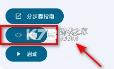 酷客工具箱 v3.0.4606 app官方版下载