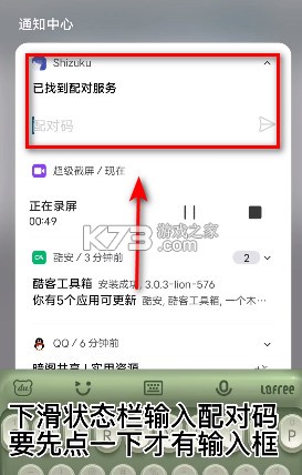 酷客工具箱 v3.0.4606 app官方版下载