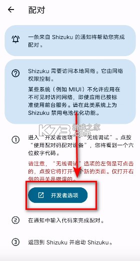 酷客工具箱 v3.0.4606 app官方版下载