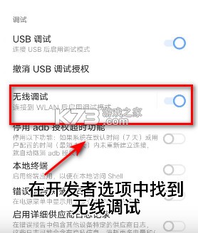 酷客工具箱 v3.0.4606 app官方版下载