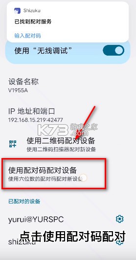 酷客工具箱 v3.0.4606 app官方版下载
