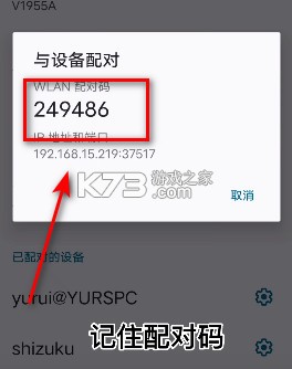 酷客工具箱 v3.0.4606 app官方版下载