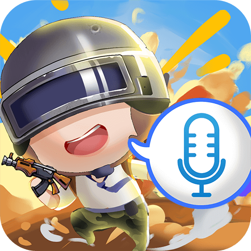 和平变声器精灵下载安装v1.7.7