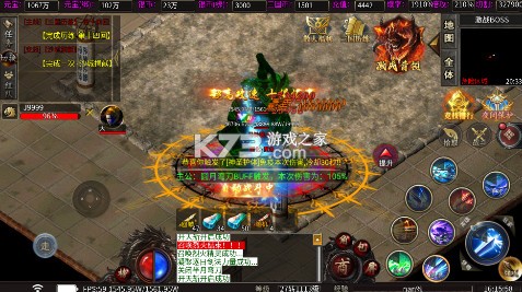 炼狱战神 v1.0.2 魔战三国版 截图