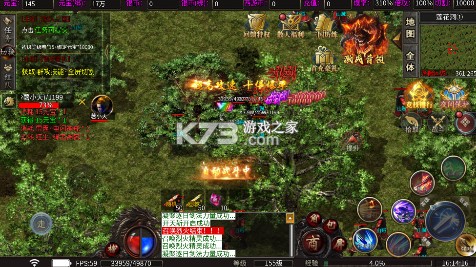 炼狱战神 v1.0.2 魔战三国版 截图
