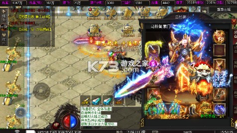 炼狱战神 v1.0.2 魔战三国版 截图