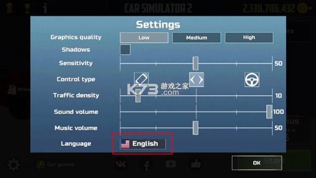 汽车模拟器2 v1.55.7 破解版解锁全部车辆