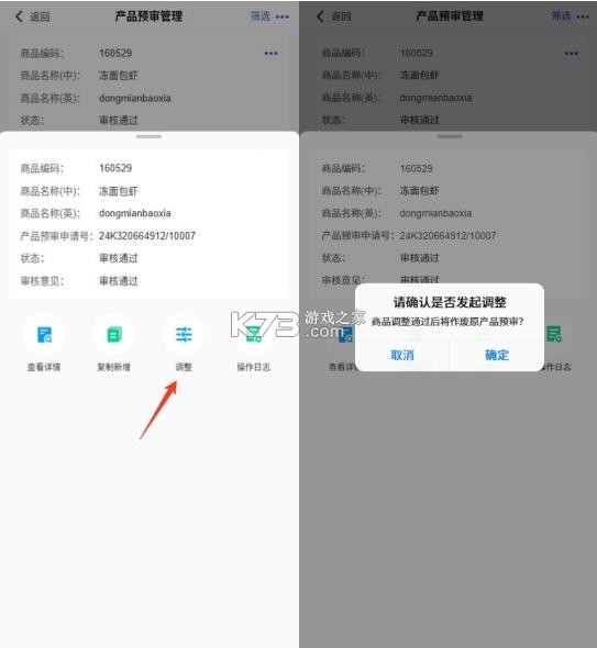 原产地签证助手 v1.0.0 app