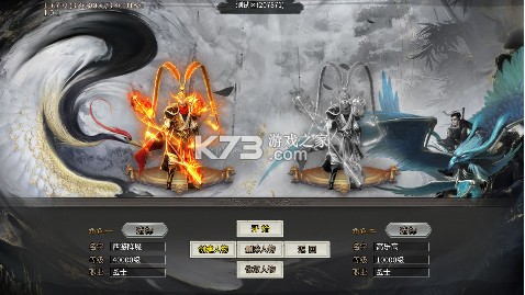 烈火骑士 v1.0.2 西游降魔版 截图