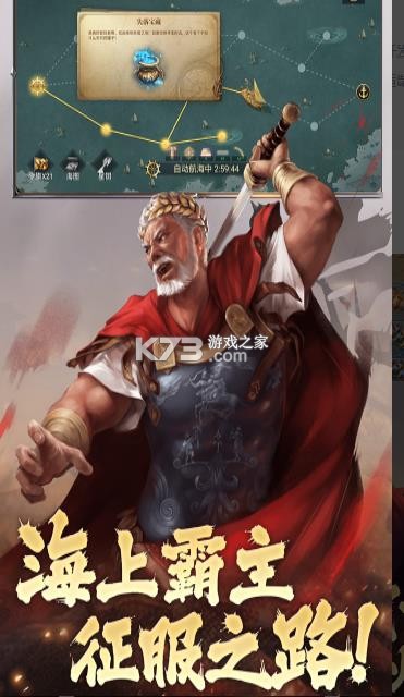 荣耀文明 v3.0.5 手游下载 截图