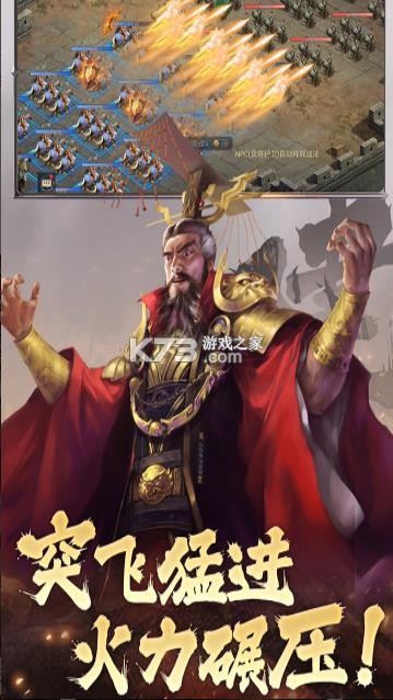 荣耀文明 v3.0.5 手游下载 截图