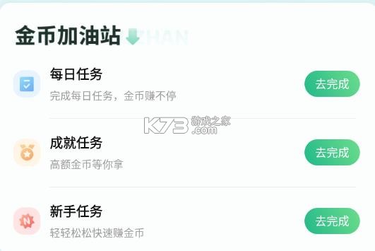 一折手游折扣app-一折手游平台app下载v6.5.1.0000盒子官方正版