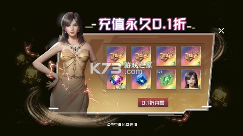 吞噬星空黎明 v1.0.0 动漫原版0.1折版