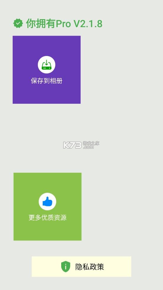 无尽白板 v3.0.7 官方版下载安装 截图